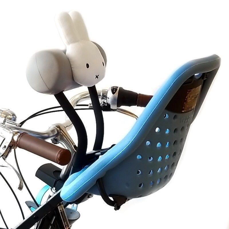 Cuscino miffy per seggiolino anteriore thule yepp mini