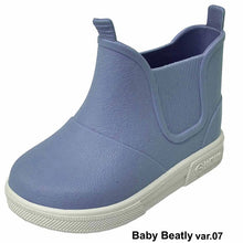 Stivaletto in gomma alla caviglia Baby Beatly - Realizzati in materiale ecologico e biodegradabile